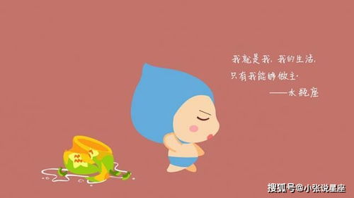 射手座：阳光洒满全身的活力担当