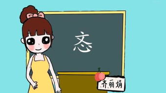 先别急着选字，先来聊聊为什么叫“郸”这么特别？