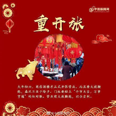 九月祈福的好日子是哪一天？26年正月祈福的好日子又是什么时候呢？