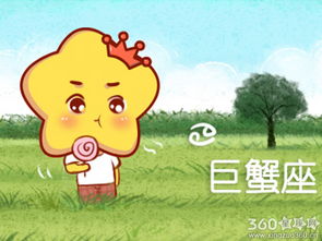 那些躲在壳子里的巨蟹们，到底在搞什么鬼？
