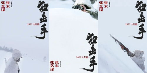 “节日风俗谜中藏，智慧结晶探古韵”