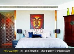 一、卧室风水到底是个啥玩意儿？