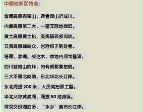 第一招：大山要像霸道总裁