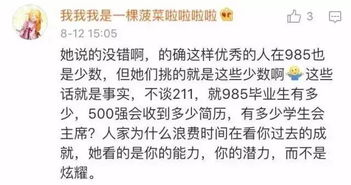 黑马情侣命格真的存在吗？知乎上有人讨论过这个话题吗？