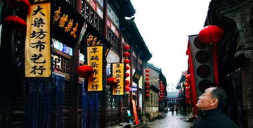 探秘明清遗韵， 走进历史持续发展较长河