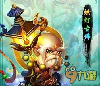 燃灯古佛敲木鱼：这玩意儿，真实特么…
