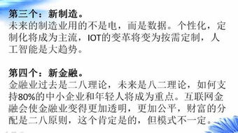 喜神的前世今生：一个美丽的误会