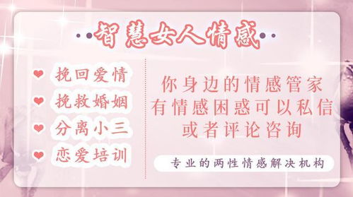 【震惊】2026年感情风水大揭秘！看完都哭了