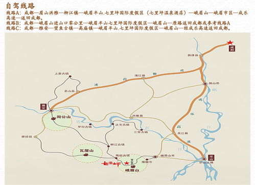 交通选择：花钱找罪受的108种方式