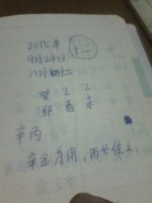 第二步：掌握常见取名风格