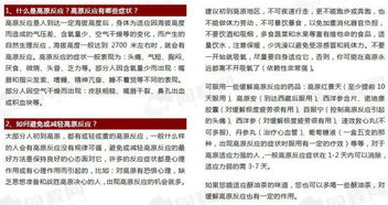 第三章：经验分享—从郑州到拉萨， 总共19天完成7508公里往返（数字真实夸张）