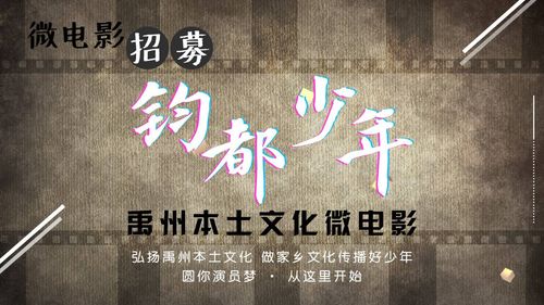 傅姓的历史持续发展渊源与文化底蕴内涵