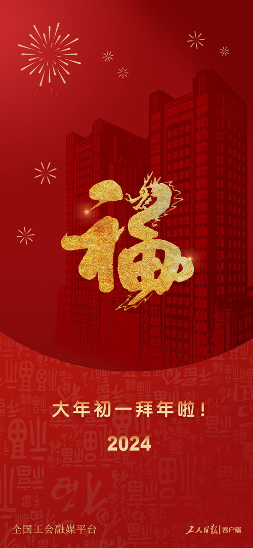 风水流转中的玄机
