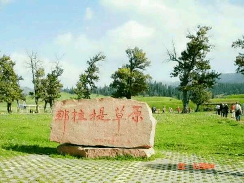 三、 抵达伊宁市——城市边缘的第一口空气