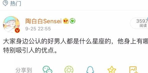 震惊！这些星座男竟然是绝世好老公？看完第5个我直接哭了！
