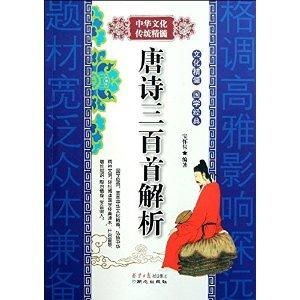 一、  怀古抒情：历史与情感交织