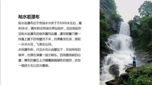 神水与笑话