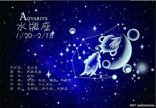 水瓶座一、三和三个水瓶座聚在一起会有怎样的独特化学反应呢？