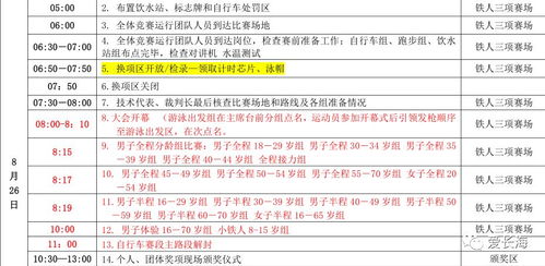 2026年黄历预警！去小平岛必须选这些日子！