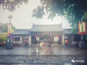 第五站:青州古城——文庙考院藏着科举秘密?