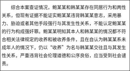 1.3 时辰冲克论