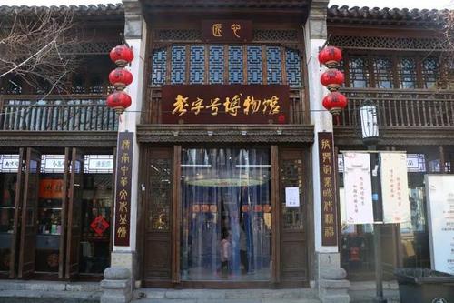 1. 上海味道的突然袭击