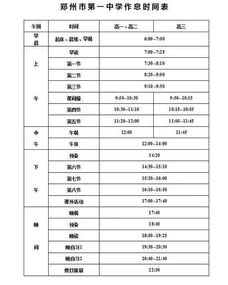 2026年8月安门吉日时辰具体是哪天？