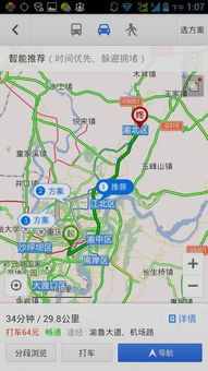 来来来看看那个什么轨道交通，是不是真的那么神？