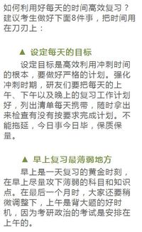 择吉原则（随便列点， 不用太严肃）