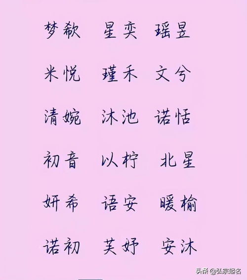 二、文姓女孩取名：温婉典雅，沉静如水
