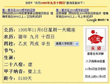 阴阳交融下的天秤