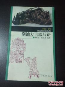 世态人情？世态炎凉才对