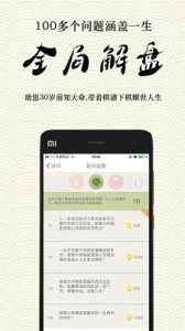 八字算命取名和八字预测改名字，哪种方法更准确？