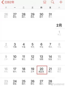 2026年猪年十一月有哪些吉日适合买猪？