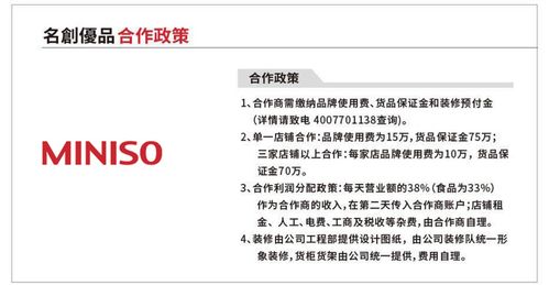 案例分享：从无名到红火之路