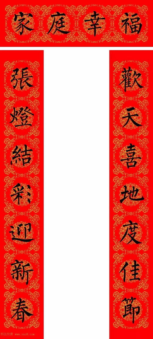 千年春联福韵，除夕文化盛宴爆款来袭！