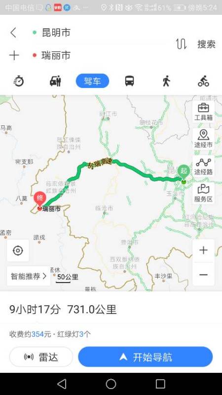 佛山出发， 轻巧松抵达海边