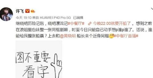 官宣文案搞笑文案好句摘抄68句中的算命自黑文案短句搞笑八字，该如何为一个？