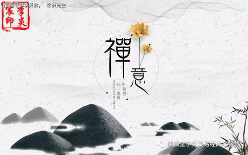 如何通过八字断旺衰强弱准确预测吉凶祸福？