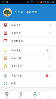 今年属运势如何测算财富？点击进入立即查询！