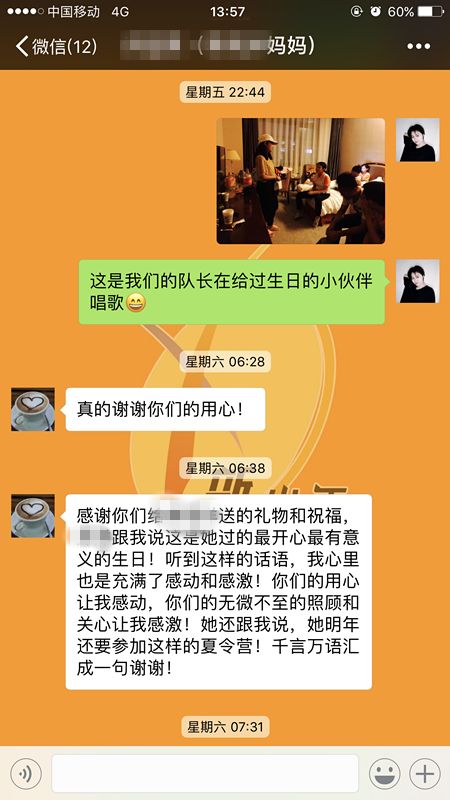 六、今后趋势展望