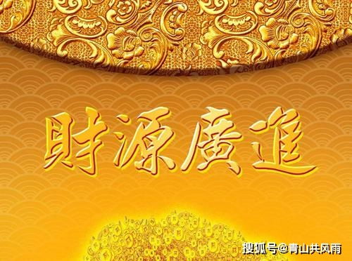 一、八字无财星到底是个啥玩意儿？