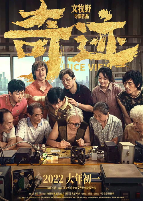 香港电影,香港电影