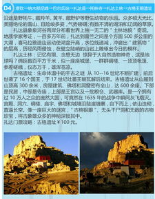 三、 穿越时空：体验热水河的独特魅力