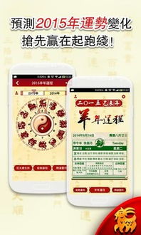 如何通过个人八字运势解析来详批八字运势？
