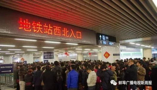 五一假期的“抢票狂潮”——茂名到重庆万州的奇葩现象