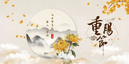 茱萸与菊花：求寿与避灾