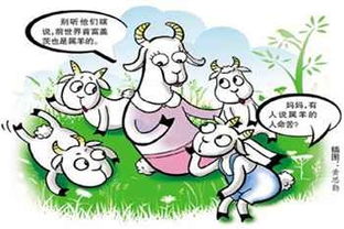 属羊女在2026年的运势具体如何？