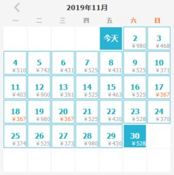 广州到重庆：299元的