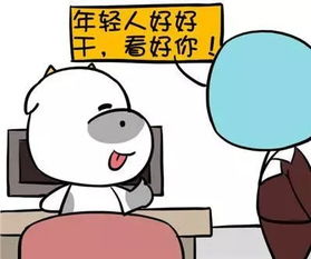 将虚掷光阴对应哪个生肖，你嫩告诉我吗？